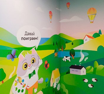 Создание детской зоны в офисах Сбербанка