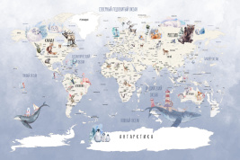 Акварельная карта голубой – образец 2