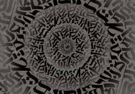 Полет мысли – образец 2