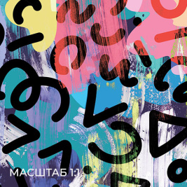 ABSTRACT PRINT 2 – образец 2