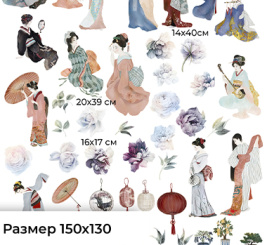 Наклейки японские гейши – образец 1