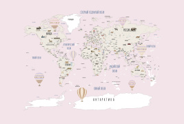 World on hand p – образец 2