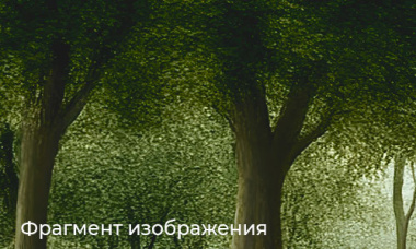LEAVES WHISPER 1 – фото 17