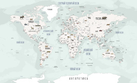 World on hand tiff – образец 2