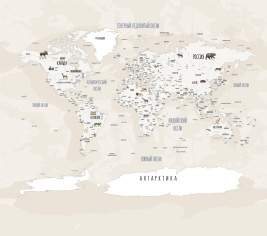 WORLD ON HAND BG – образец 2