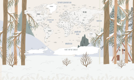 Карта лагом – образец 2