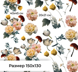 Наклейки с винтажными цветами – образец 1