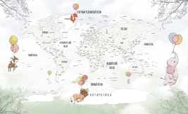 Карта с воздушными шарами – образец 2