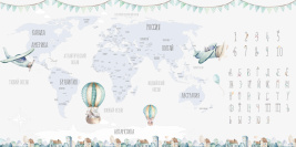 USEFUL MAP FOR BOYS – образец 2